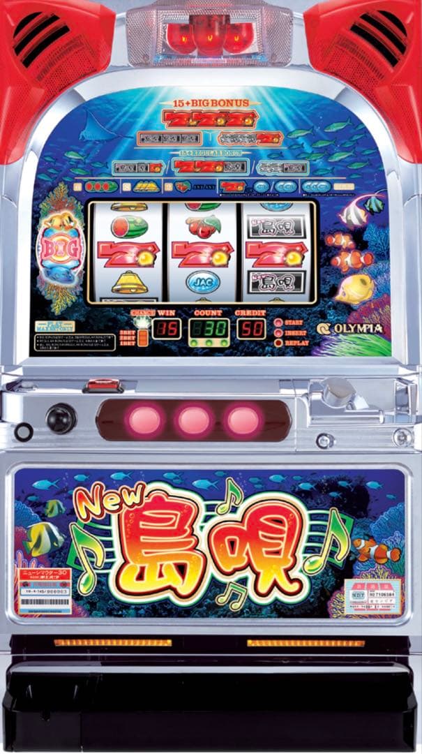 送料込み パチスロ New島唄30(ニュー島唄) オリンピア 不要機付