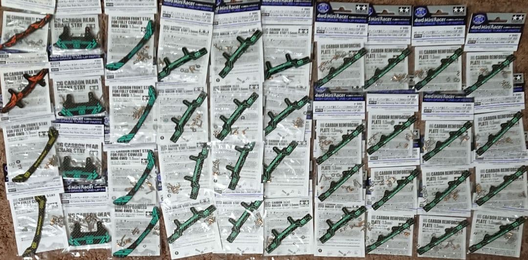 ミニ四駆 限定 HGカーボン セット (カーボンリヤブレーキステー J-CUP