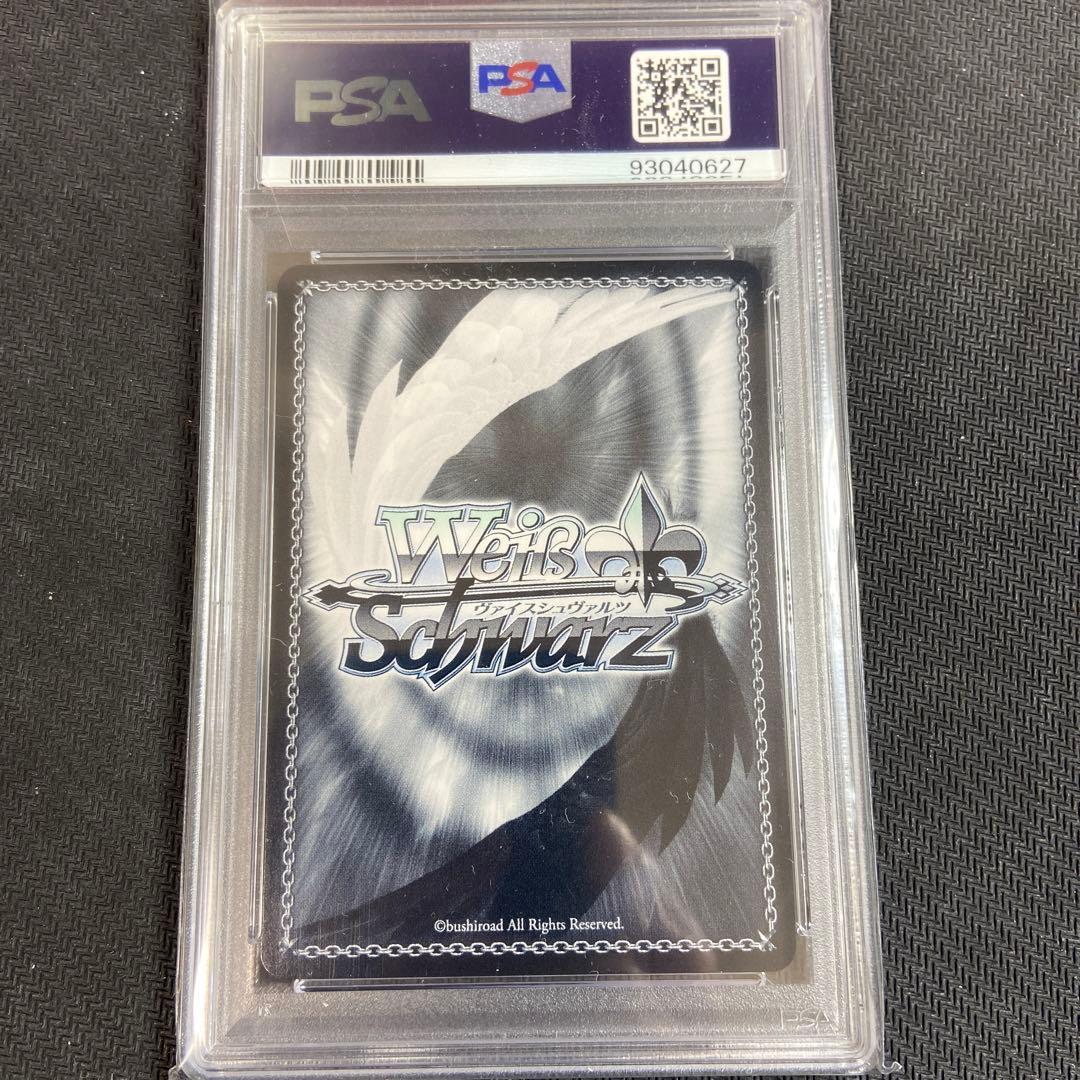 PSA10 ヴァイス 五等分の花嫁 君と進む先 中野 五月 SP - メルカリ