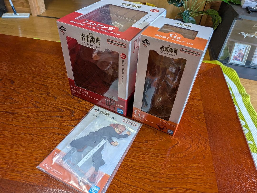 【全16点】一番くじ 呪術廻戦 5周年 豪華まとめ売り