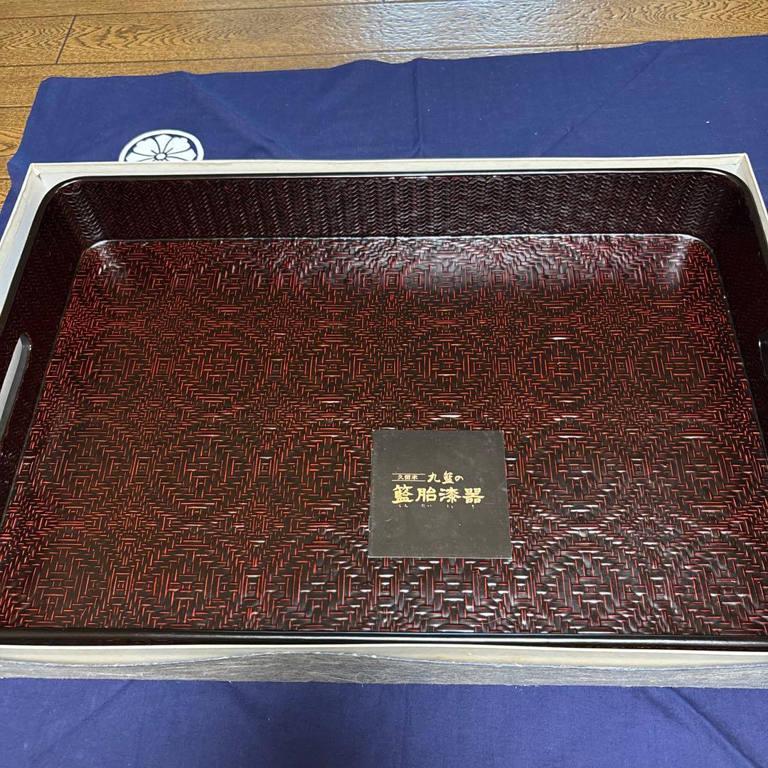 久留米　籃胎(ランタイ)漆器の衣装盆•乱れ箱