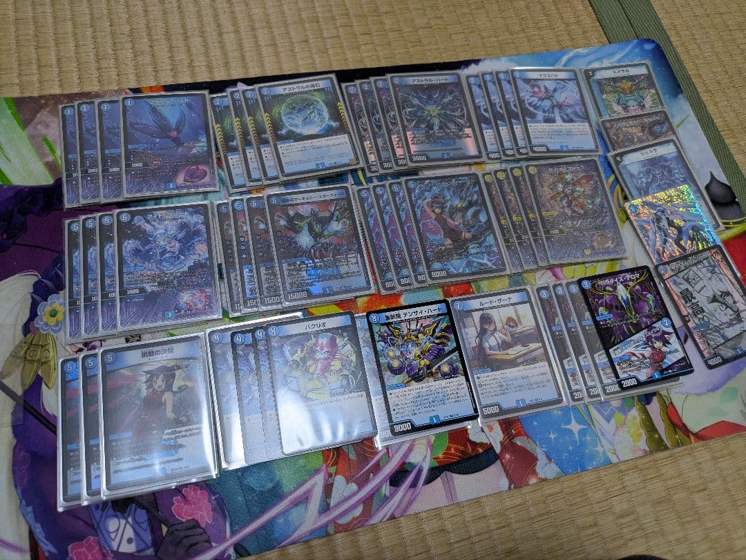 デュエマ 青単サイバー デッキ エピタフ型