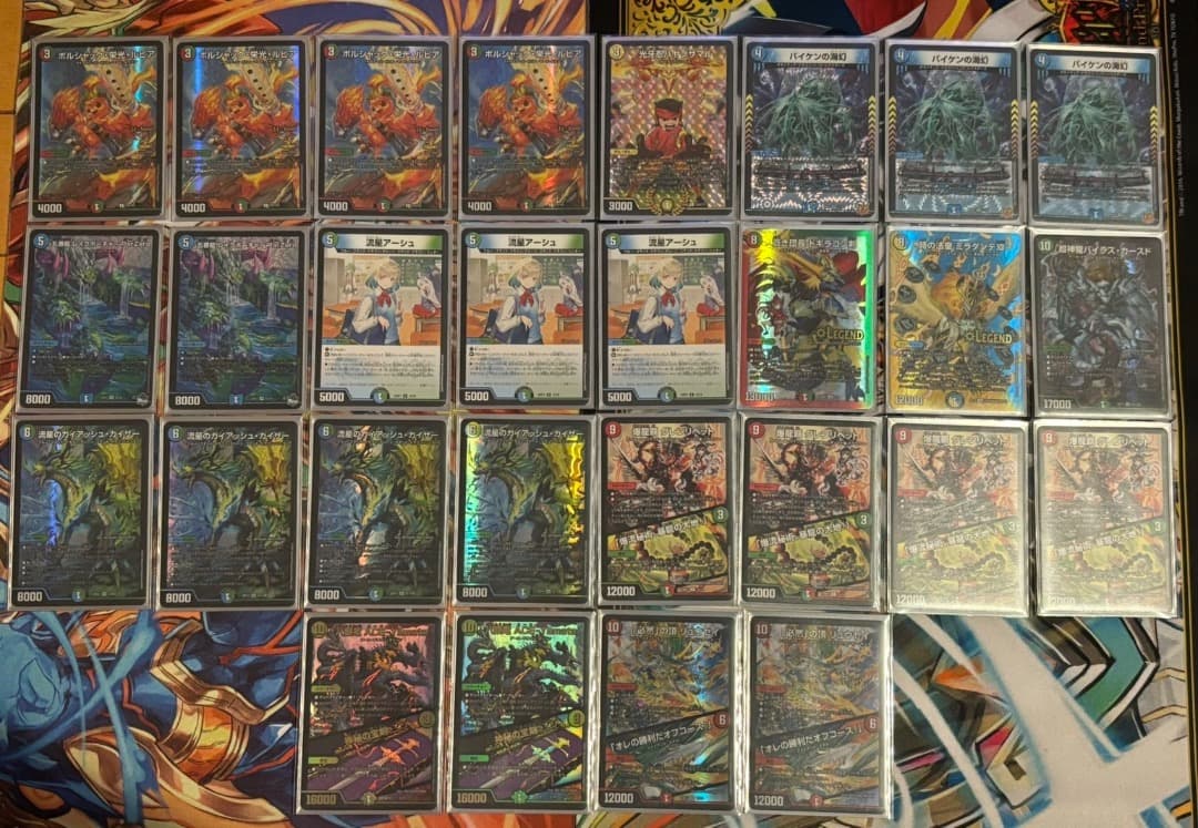 モルトNEXT・シータガイアッシュ覇道セット - メルカリ