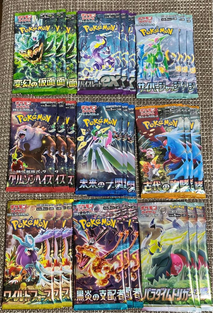 ポケモンカード 未開封パック まとめ売り⑤ - メルカリ