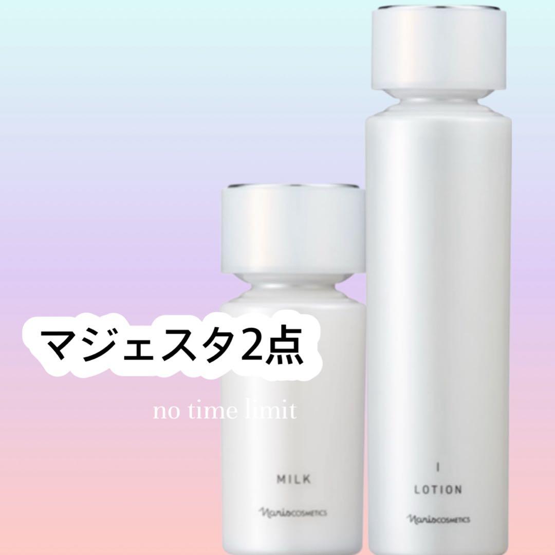 ナリス化粧品 マジェスタ2点セット ナリス化粧品 新マジェスタ クリーム リフト スターターセット 泡立て