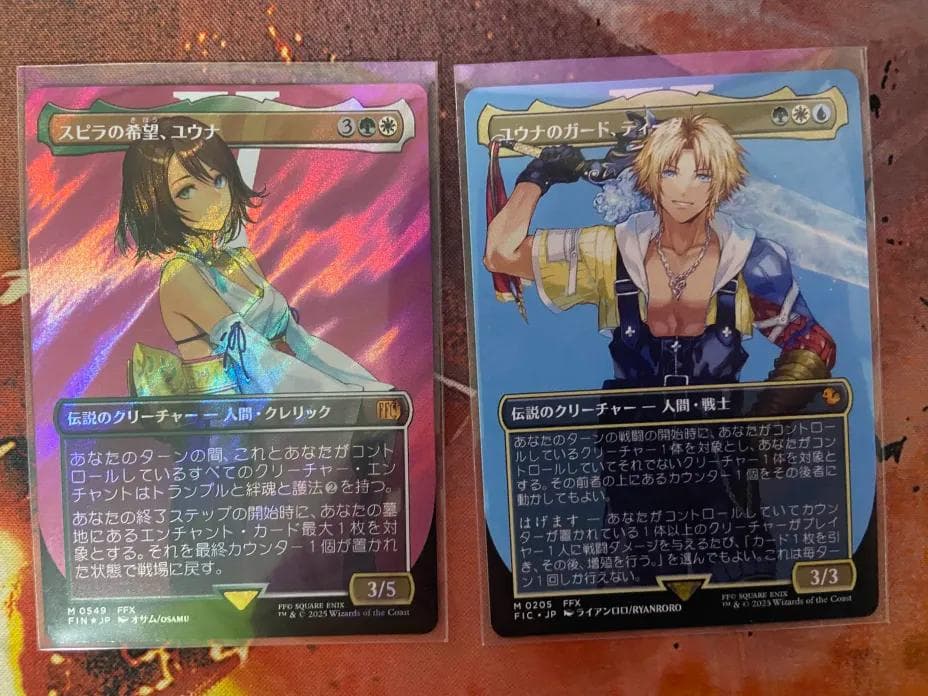 MTG FF 【サージfoil】スピラの希望、ユウナ＋ユウナのガード、ティーダ マジックMTG FF スピラの希望、ユウナ サージfoil 英語版 - メルカリ