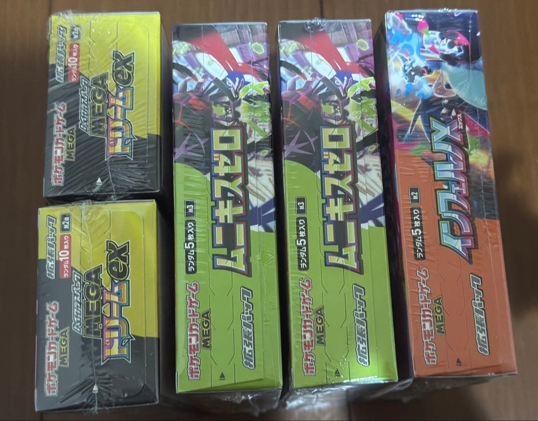 新品未開封】MEGAドリームex・インフェルノX ・ムニキスゼロ 5箱セット