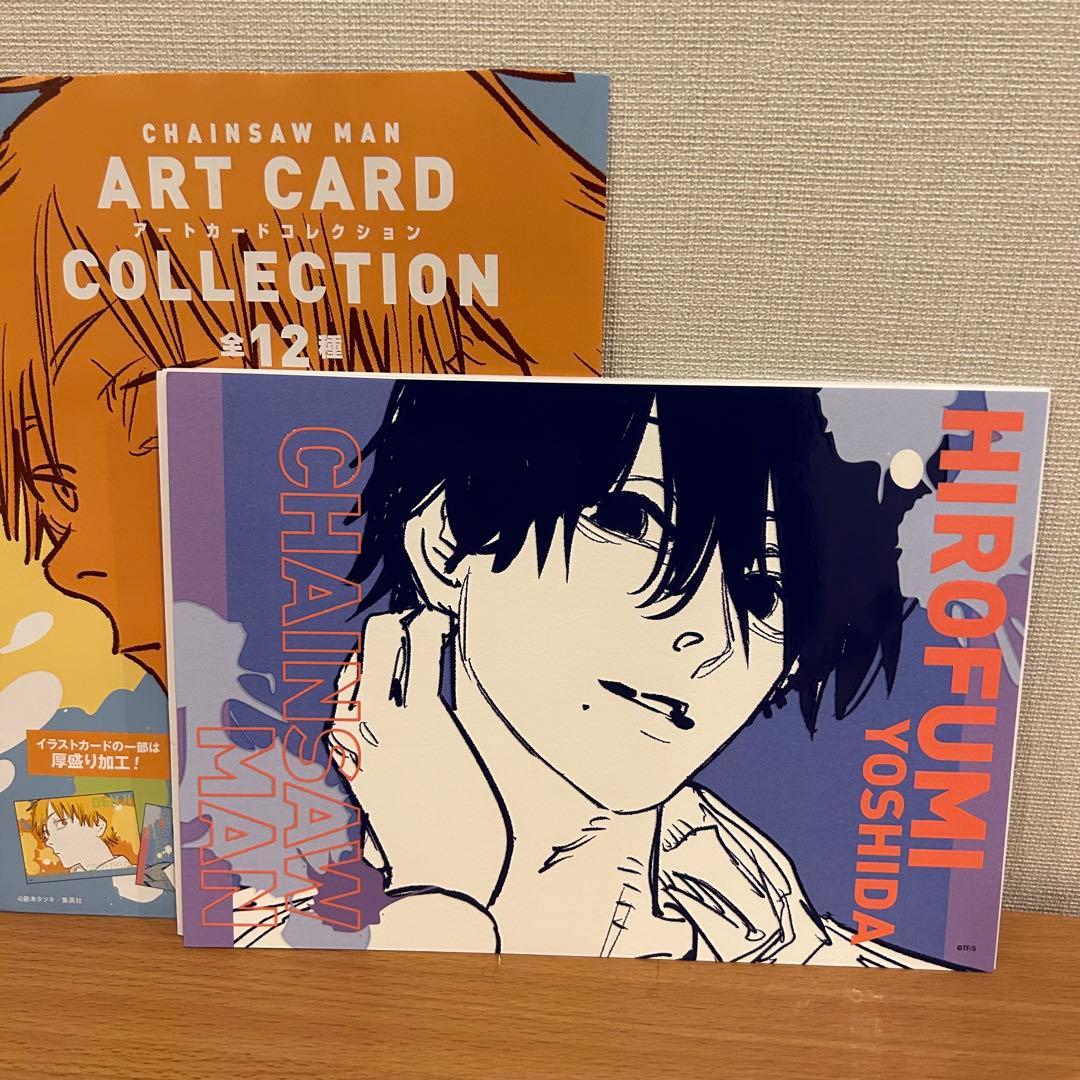 新品】チェンソーマン アートカードコレクション ジャンプショップ