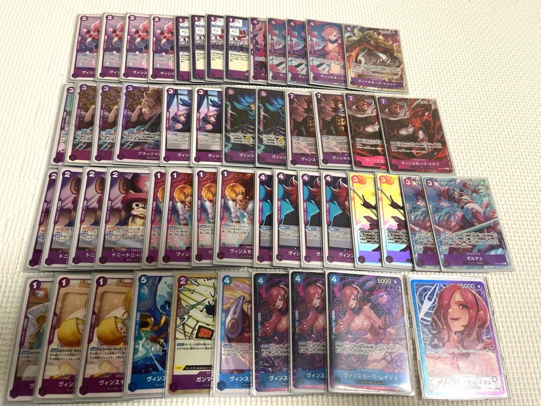 青紫レイジュ 優勝デッキパラレル GRATSスリーブ ワンピース カード