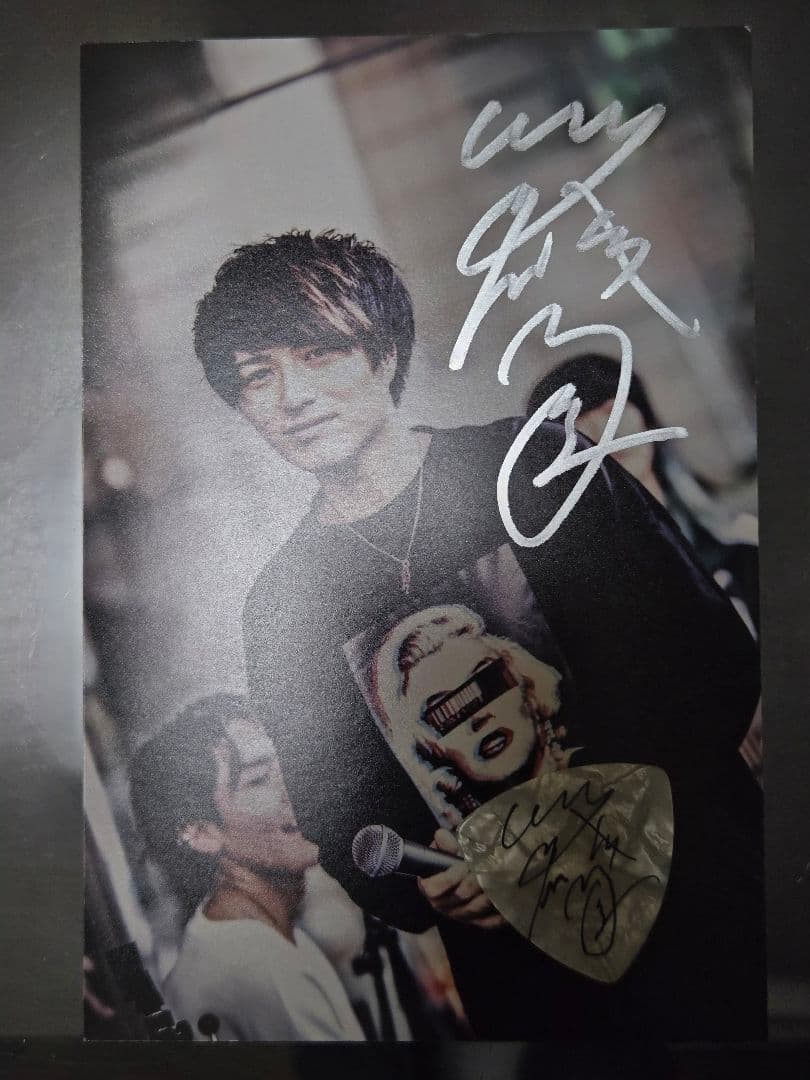 竹中雄大（Novelbright）サイン入り生写真・ピック - メルカリ