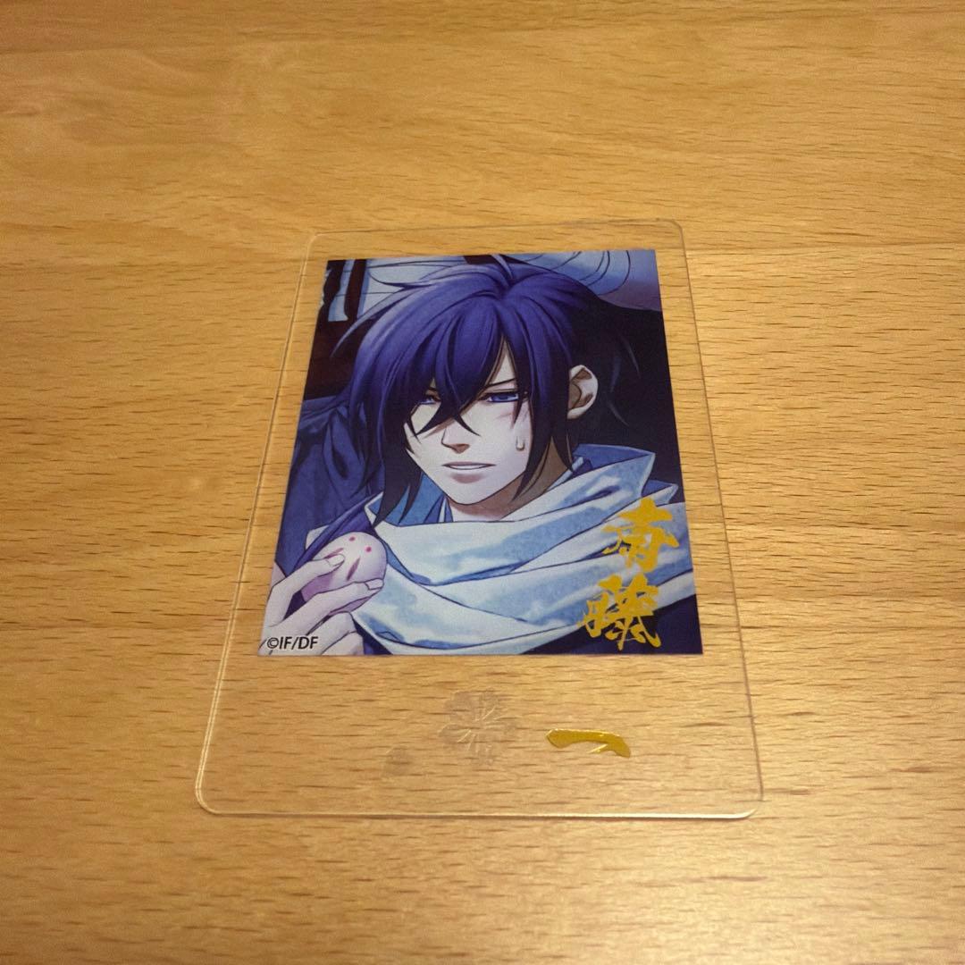 オトメイト　AGF イラストカードくじ　薄桜鬼　斎藤　クリアカード 新品】薄桜鬼 真改 薄桜商店 ランダムパール文カード 斎藤一 恋みくじ