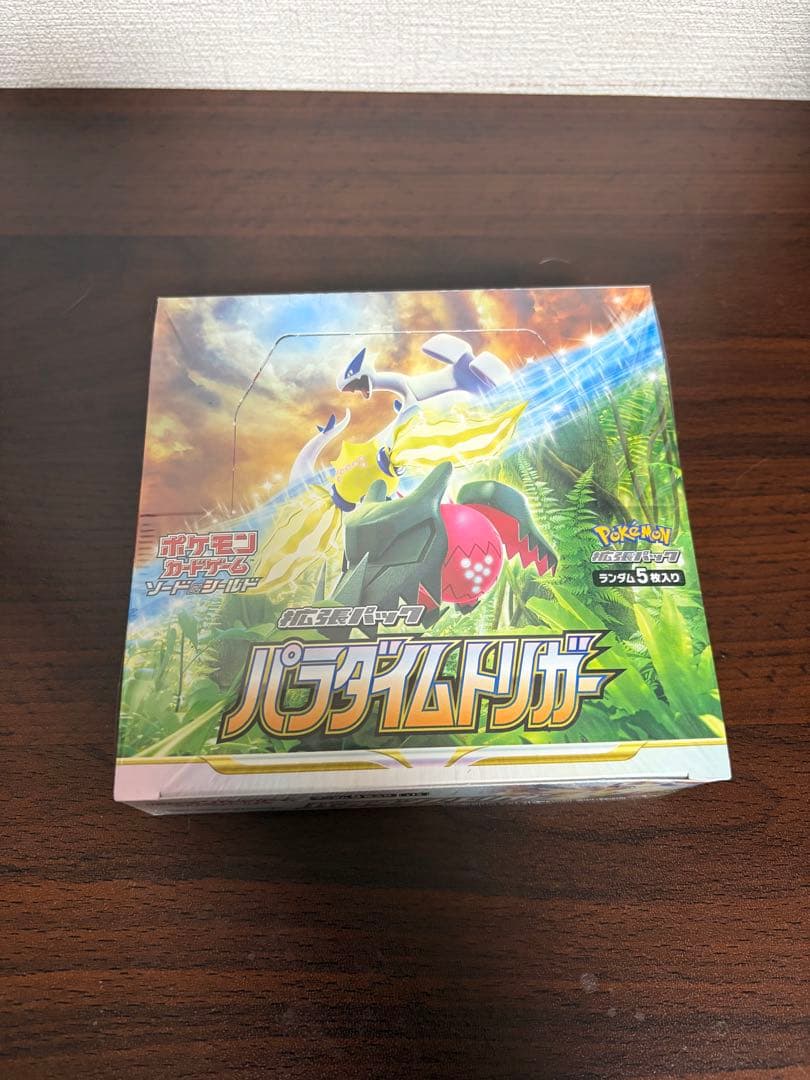 パラダイムトリガー　1BOX シュリンク付き