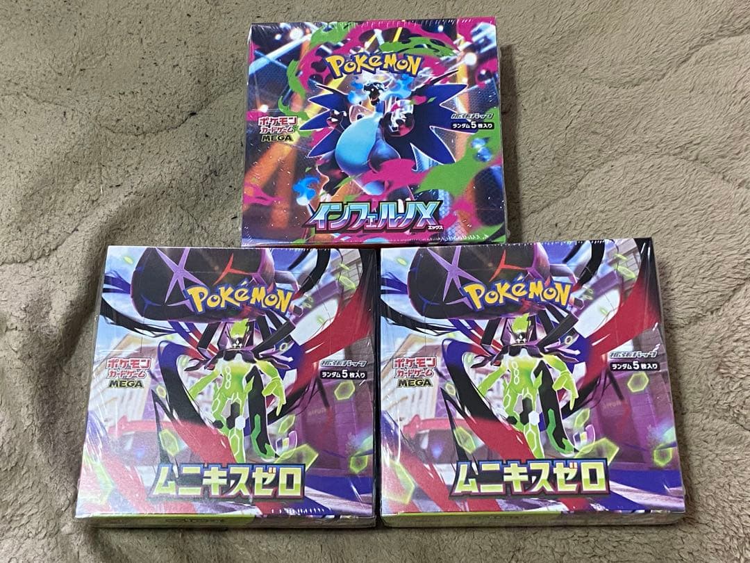 【シュリンク付き】ポケカ　インフィニティX 1BOX & ムニキスゼロ2BOX 未開封・シュリンク付き】ポケモンカードゲーム ムニキスゼロ 2BOX