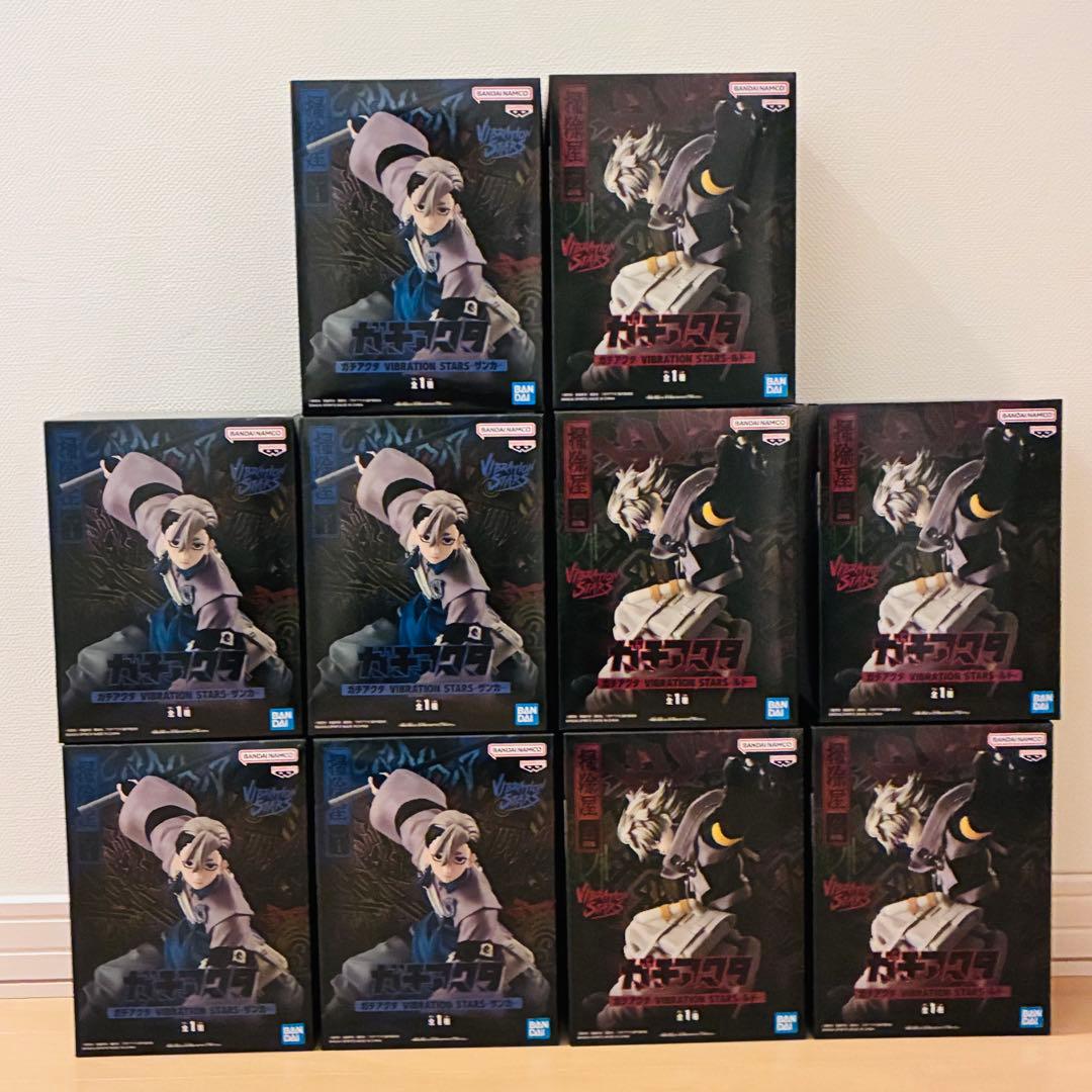 ガチアクタ VIBRATION STARS ザンカ　ルド　フィギュア 10個