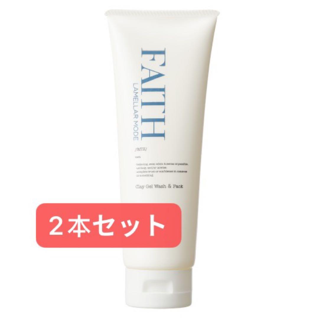フェースラメラモード　クレイゲルウォッシュ＆パック280g　箱なしで発送