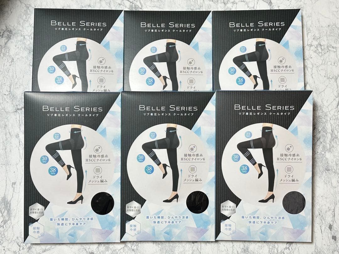 未開封 ベルシリーズ 正規品リブ着圧レギンス　クールタイプ XXL 6点セット