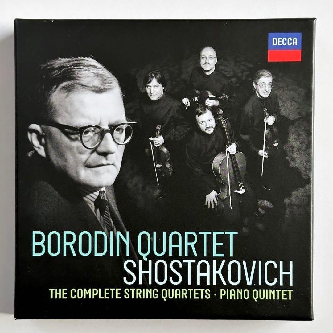 ショスタコーヴィチ弦楽四重奏曲全集 ボロディン弦楽四重奏団 BOX CD7枚組