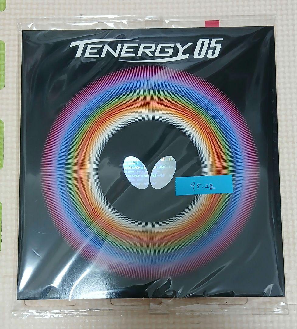 霊王の閃光 レリーフ 2枚 長逸融合 ウルトラ3枚 神の密告 スーパー2枚