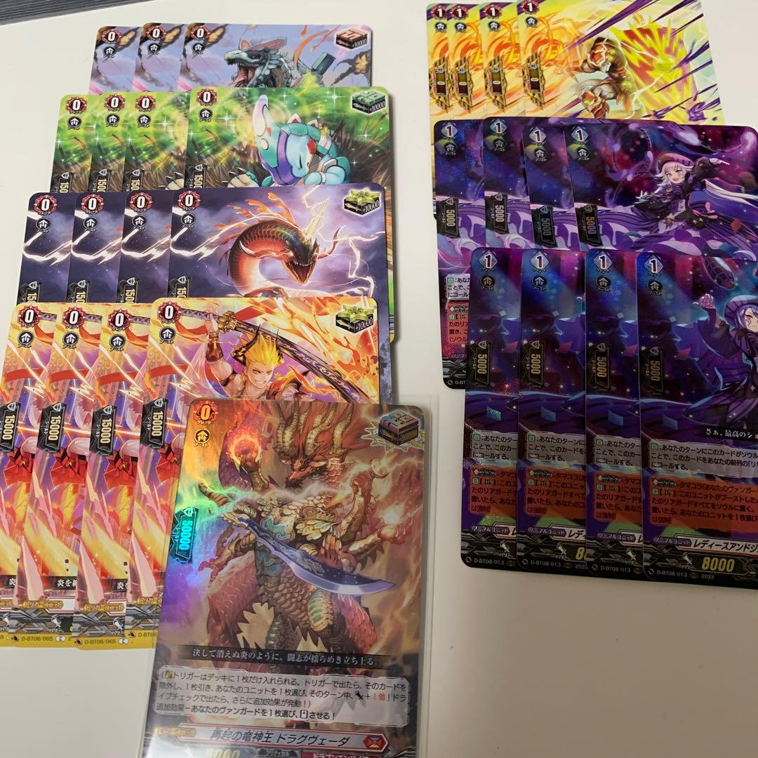 タマユラ デッキ - カードファイト!! ヴァンガード新 モデル