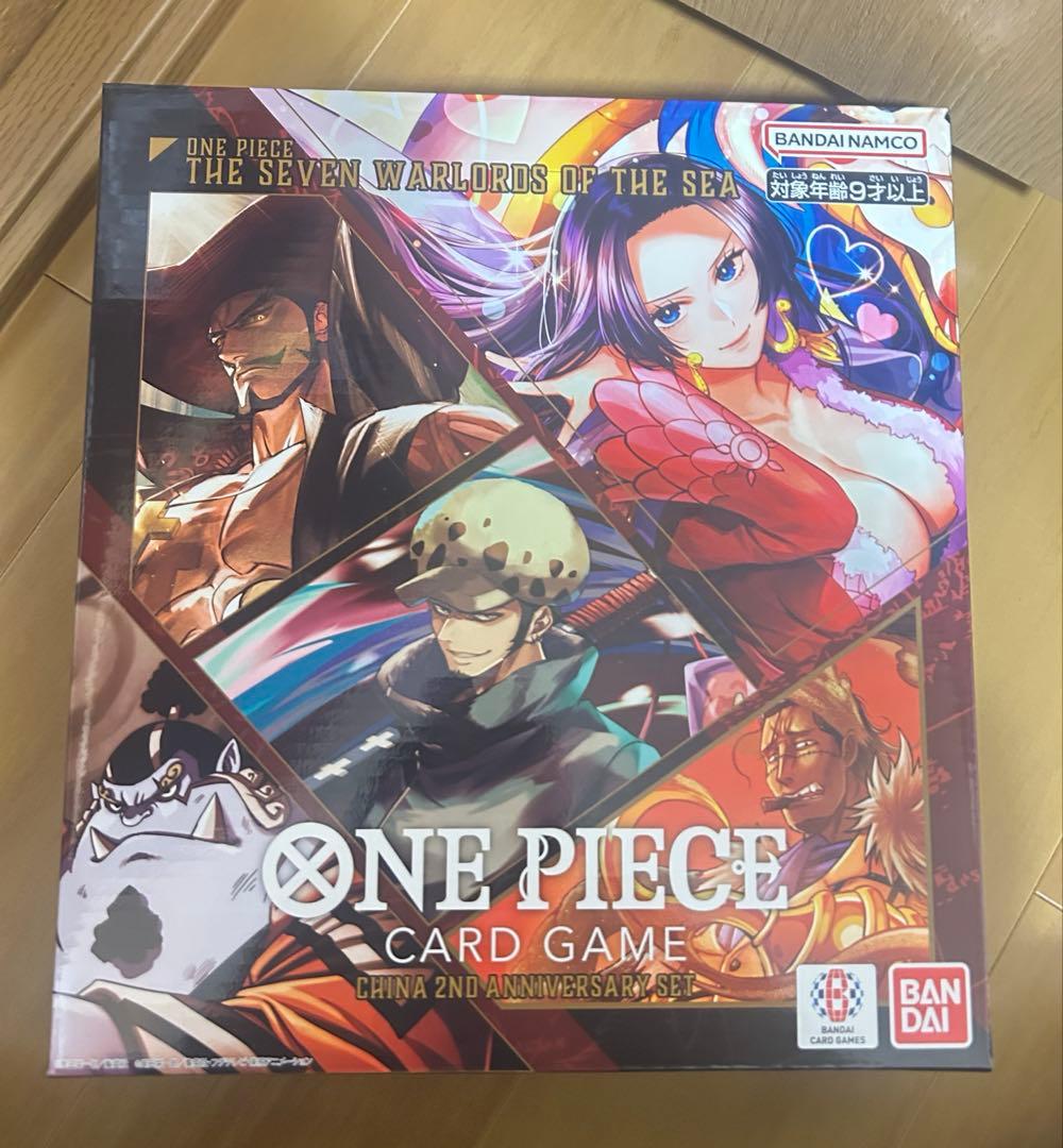 ワンピースカード CHINA 2ND ANNIVERSARY SET ONE PIECE カードゲーム China 2nd Anniversary set【2025年11月発送分