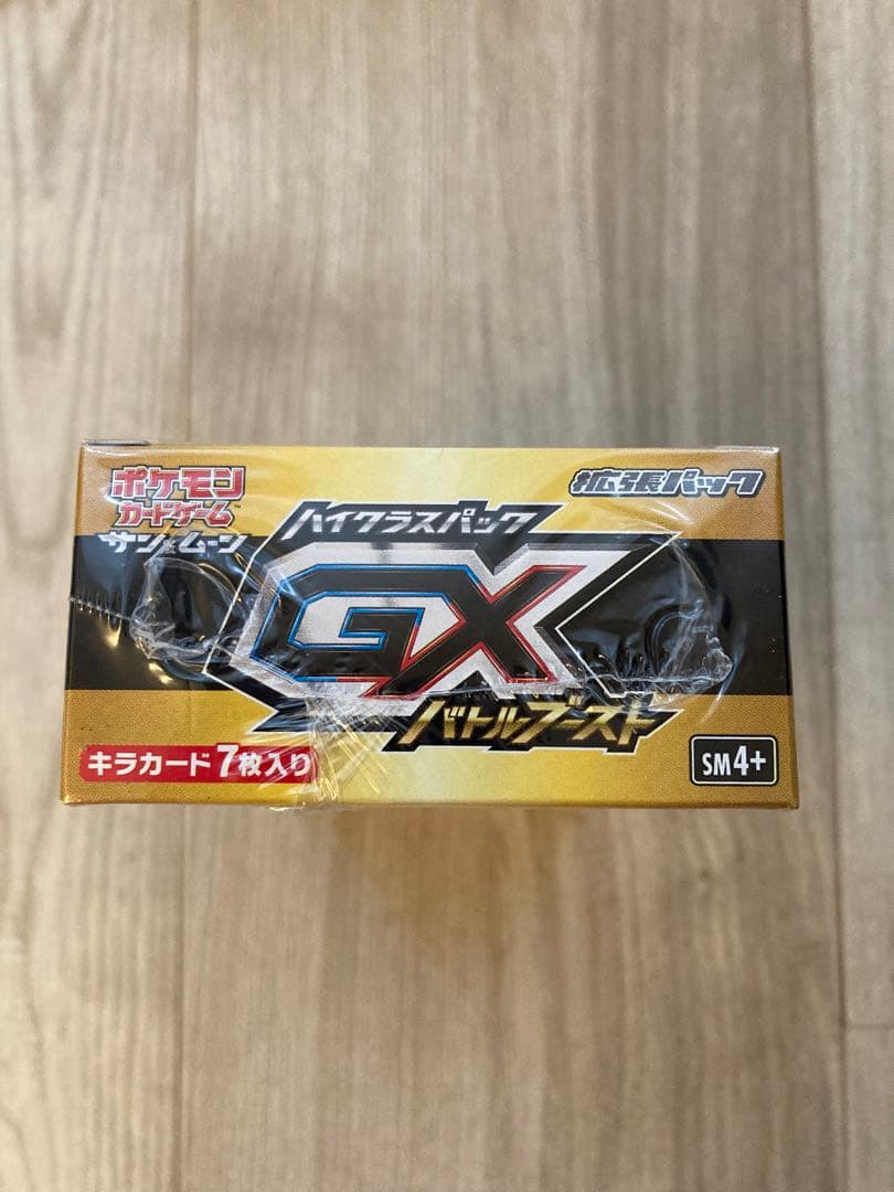 GXバトルブースト シュリンク付 未開封box - メルカリ