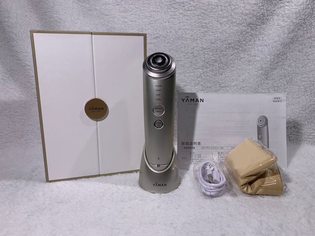 ※上位モデル※ ヤーマン フォトプラス シャイニー ネオ（ボックスセット）