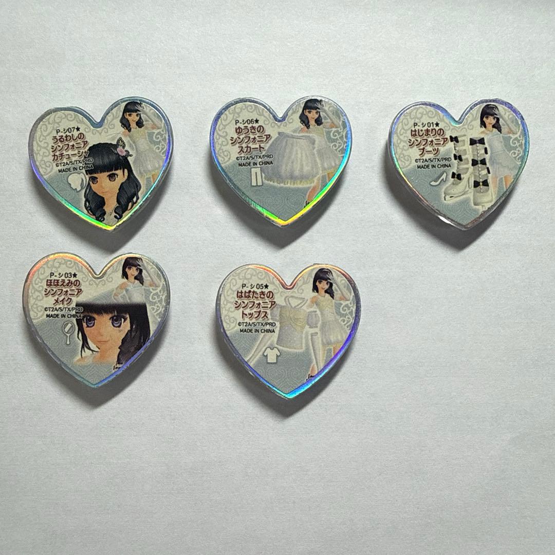 プリティーリズム プリズムストーン シンフォニアコーデ5点セット