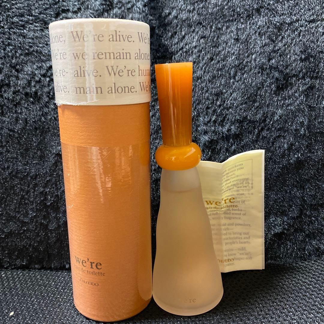 【新品未使用】資生堂 ウィア オードトワレ 50ml