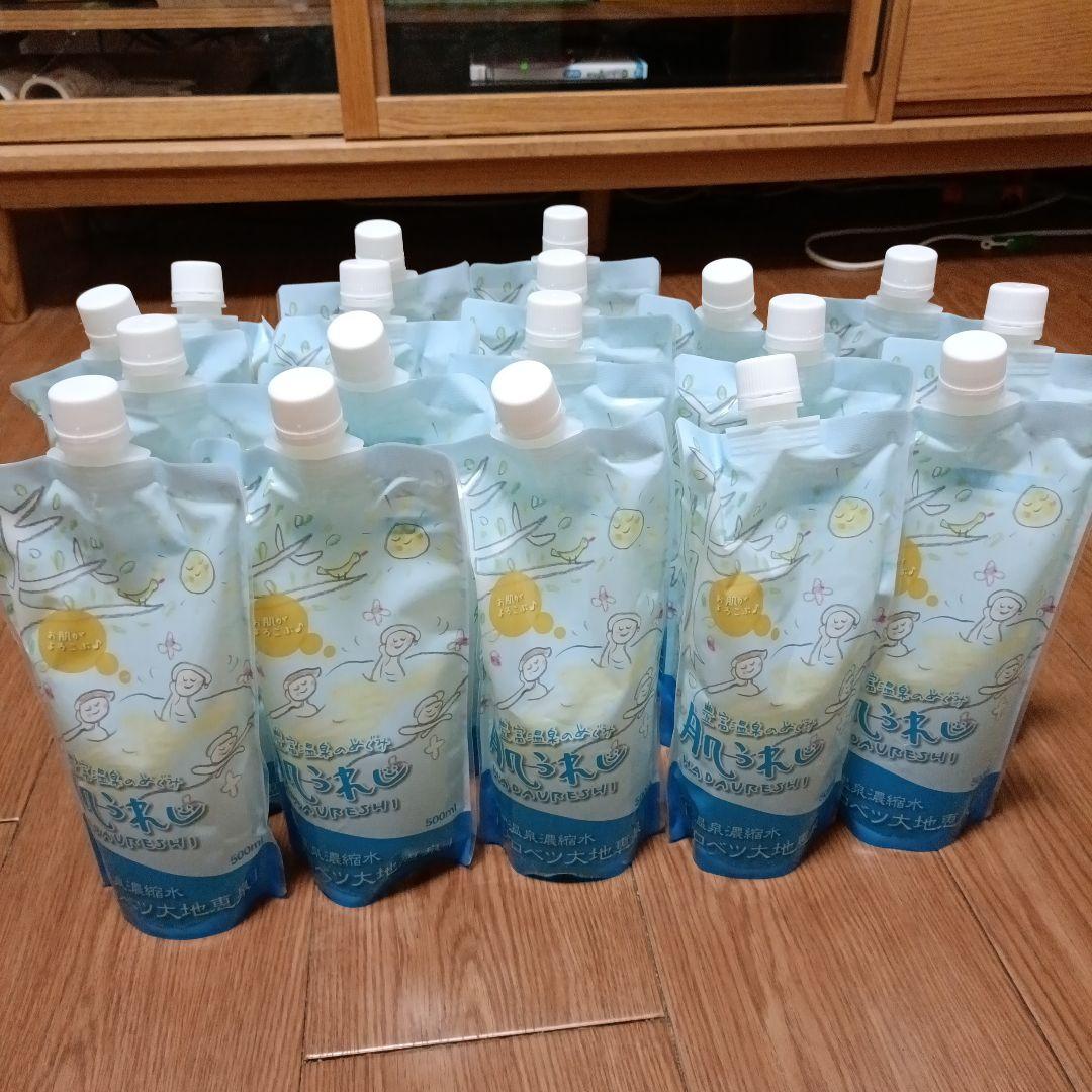 豊富温泉濃縮水　肌うれし　サロベツ大地恵泉　10袋　アトピー