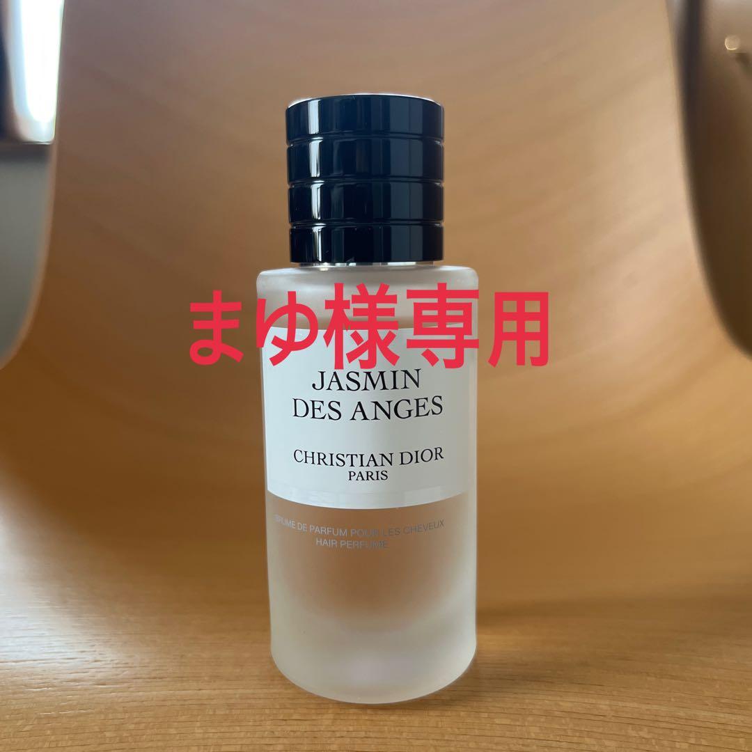 美品 Christian Diorジャスミン デサンジュ ヘアパフューム