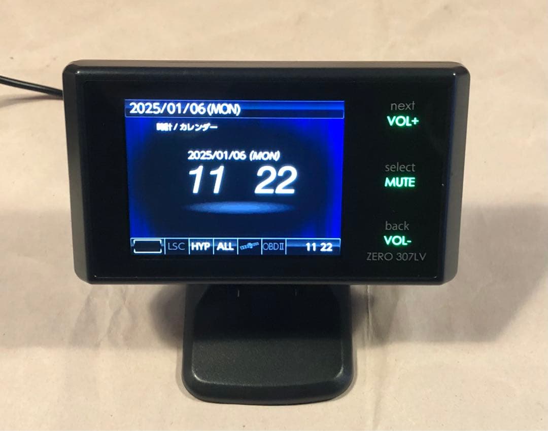 ZERO 307LV レーダー探知機 ドライビング・セーフティ・センサー ZERO 307LV | COMTEC 株式会社