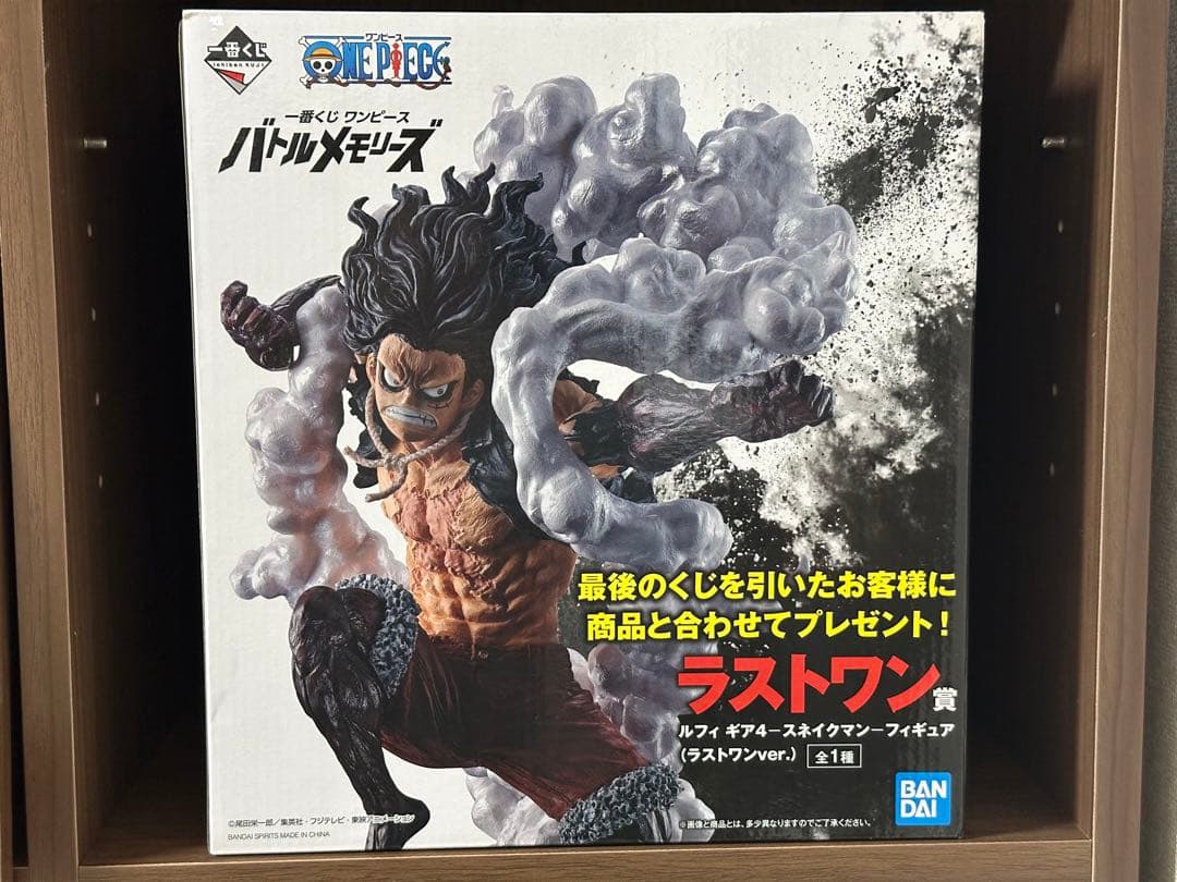 ワンピース　バトルメモリーズ　スネイクマン　ラストワン　未開封 一番くじ ワンピース バトルメモリーズ ラストワン賞 スネイクマン