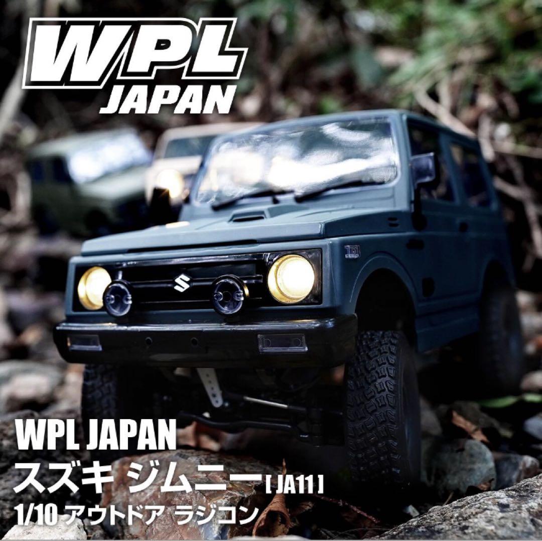 WPL JAPAN スズキ ジムニー C74 RTR