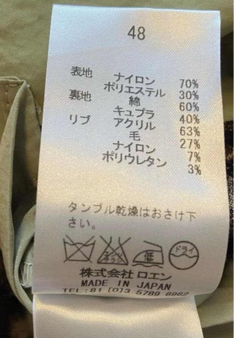 ROEN マリアスカジャン　ロエン　ヒロムタカハラ