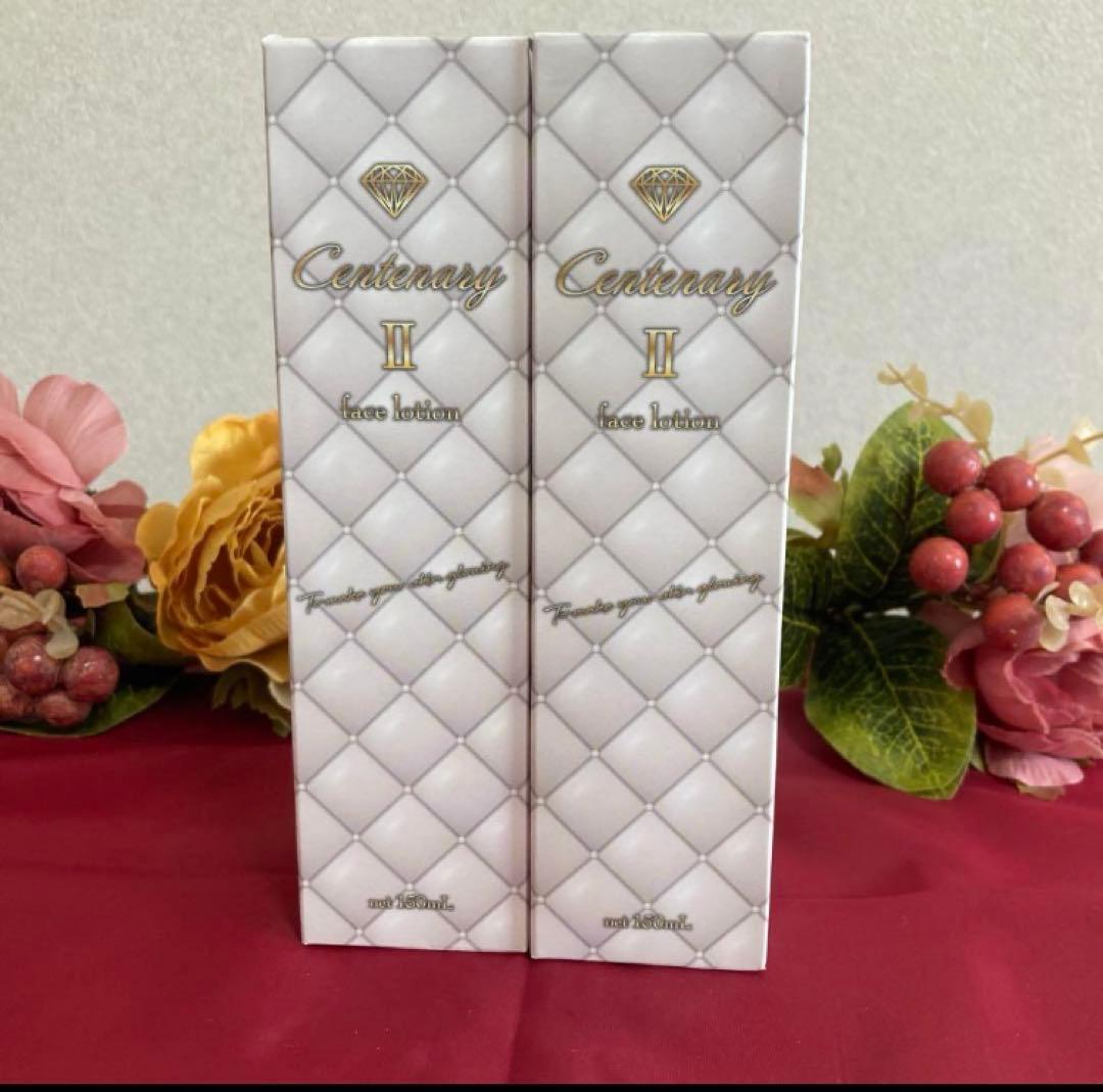 センティナリー化粧水10本乳液10本