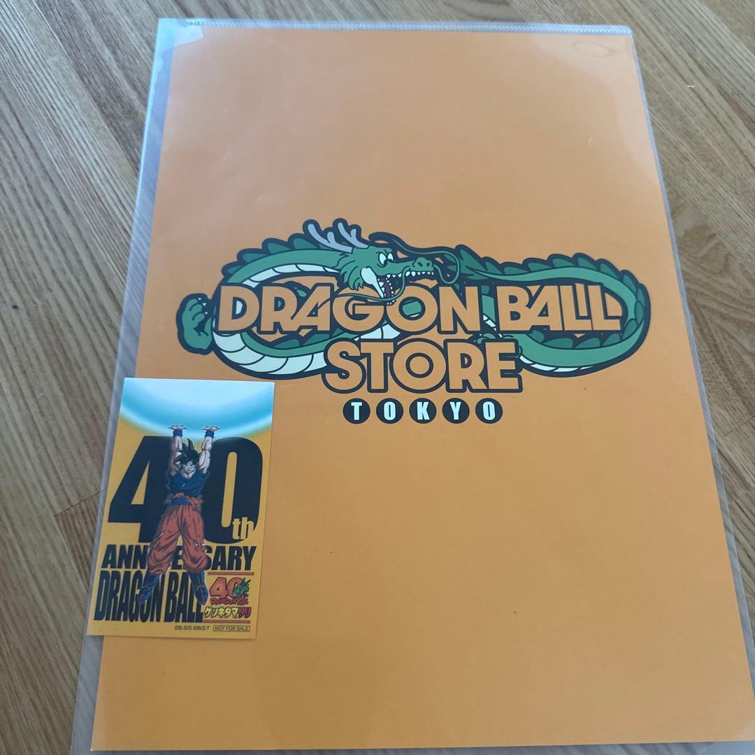 ショッパー付き！！ドラゴンボール 40周年 ゲンキダマツリ入場者特典3