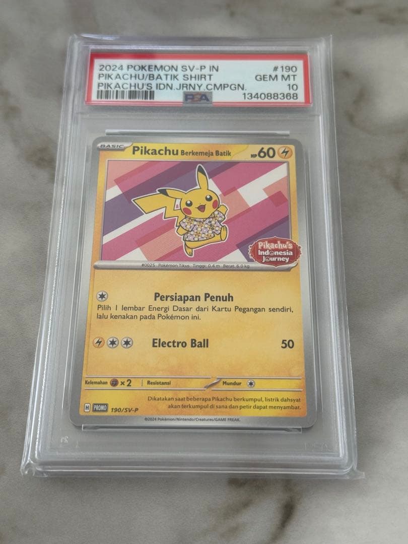 ピカチュウ PSA10バティックシャツ インドネシア限定 190/sv-p