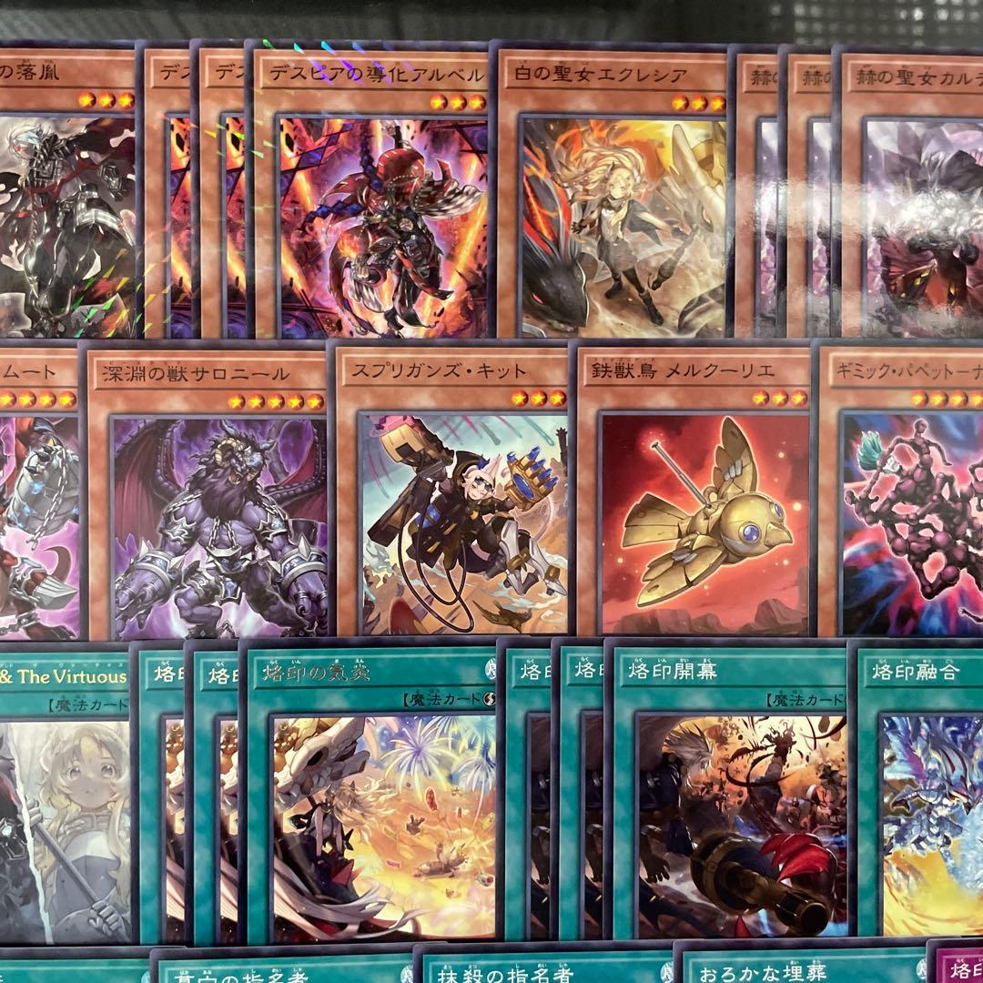 大会優勝構築 烙印デッキ 白き竜の落胤 黒き竜のエクレシア カルテシア