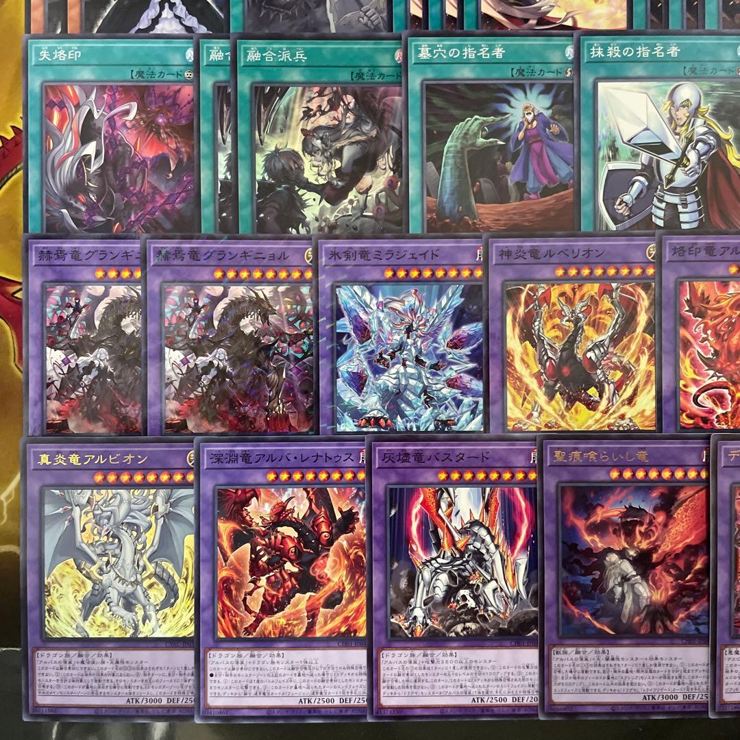 大会優勝構築 烙印デッキ 白き竜の落胤 黒き竜のエクレシア カルテシア