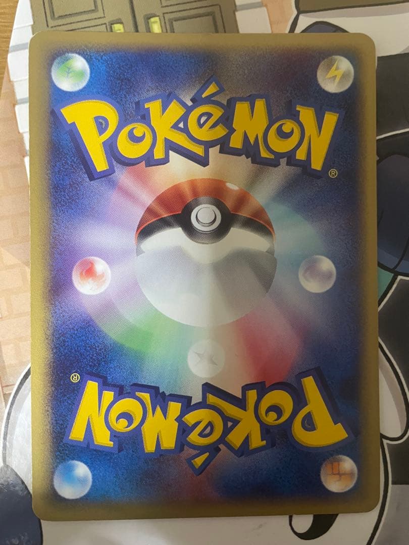 ポケモンカードe 第一弾 基本拡張パック カイリュー(094/128) 1ED