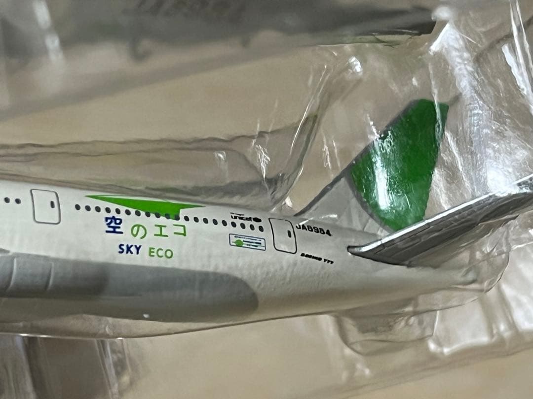 エフトイズ JALウイングコレクション 777-200 - メルカリ