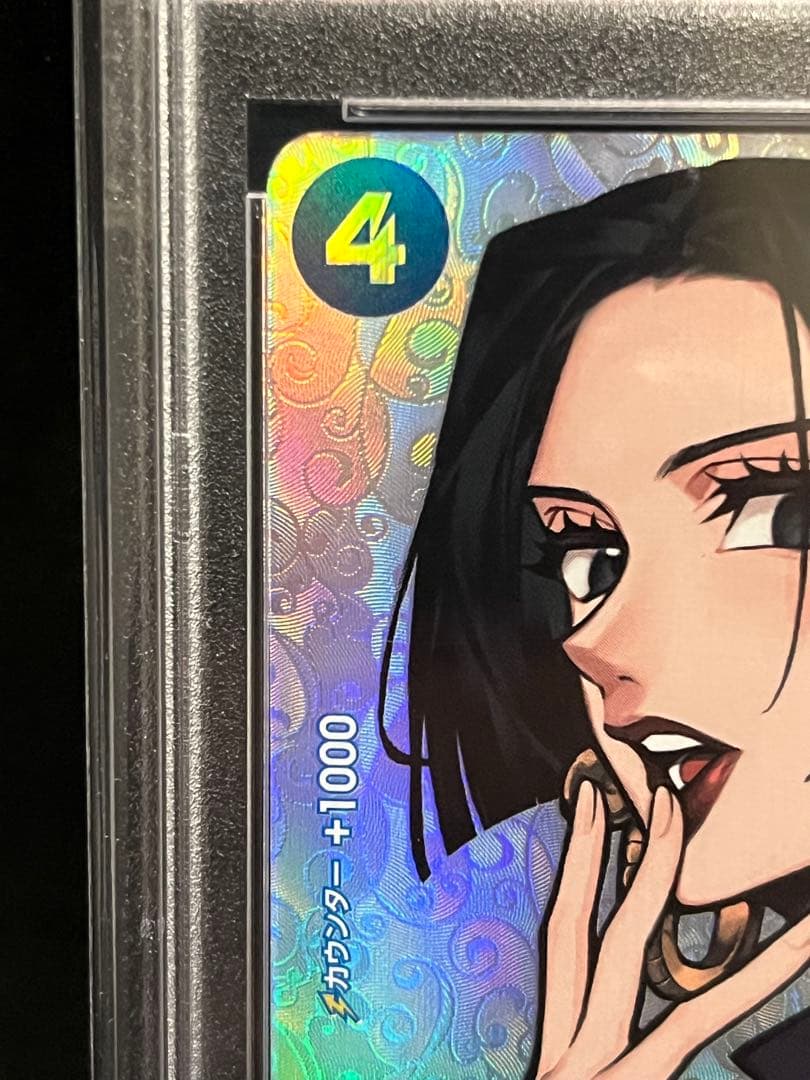 ボア・ハンコック SR SP OP01-078 PSA10 - メルカリ