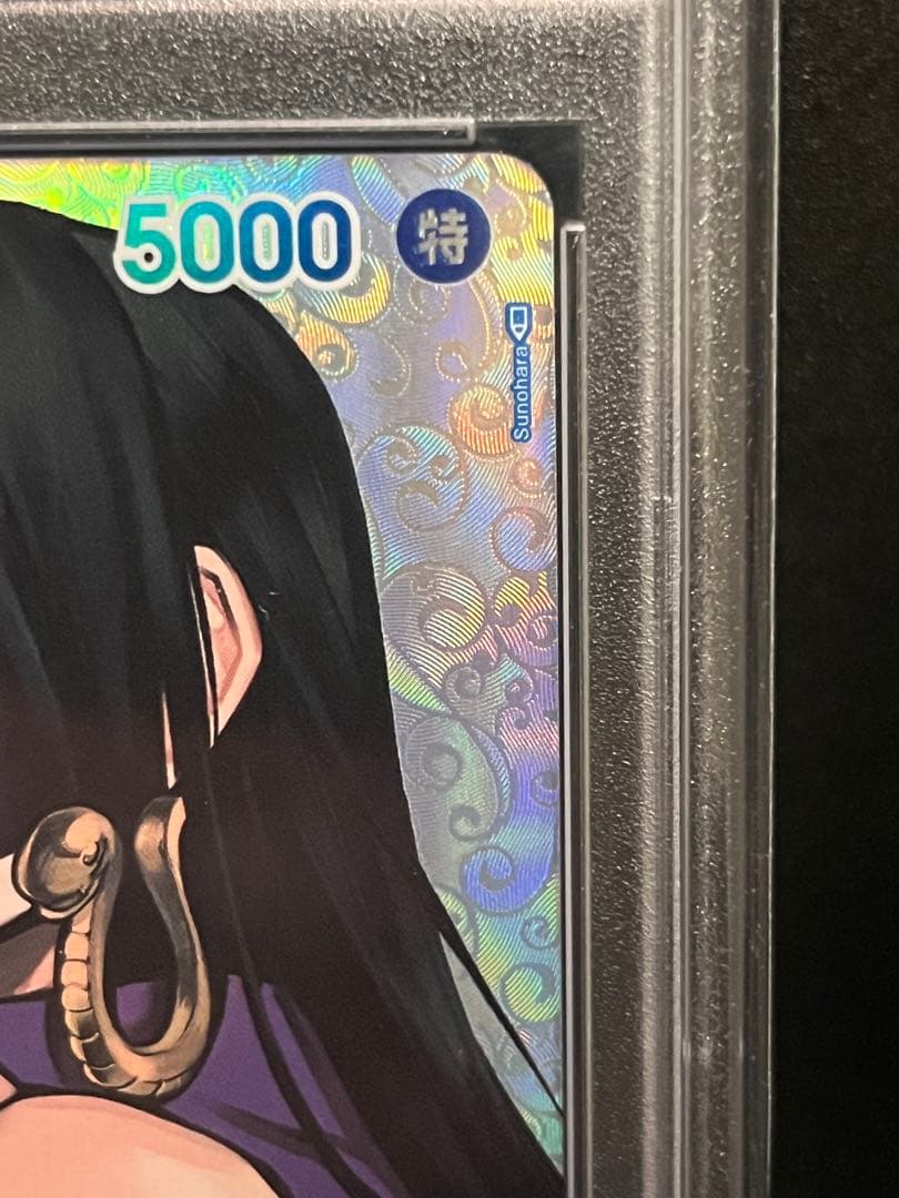 ボア・ハンコック SR SP OP01-078 PSA10 - メルカリ