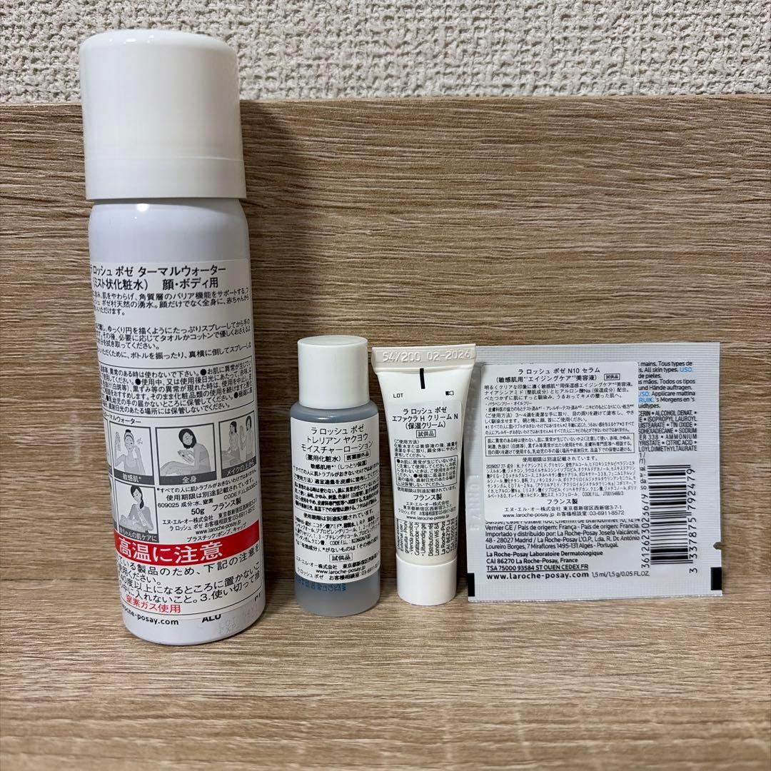 未開封】LA ROCHE POSAY スキンケア セット - メルカリ