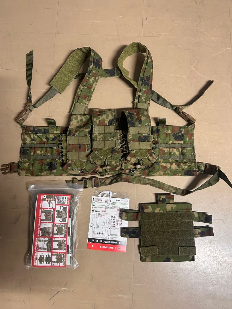 AGGRESSOR-GROUP 迷彩 チェストリグ AGGRESSOR GROUP WEB SHOP / CSAR INFANTRY SMALL CHEST RIG