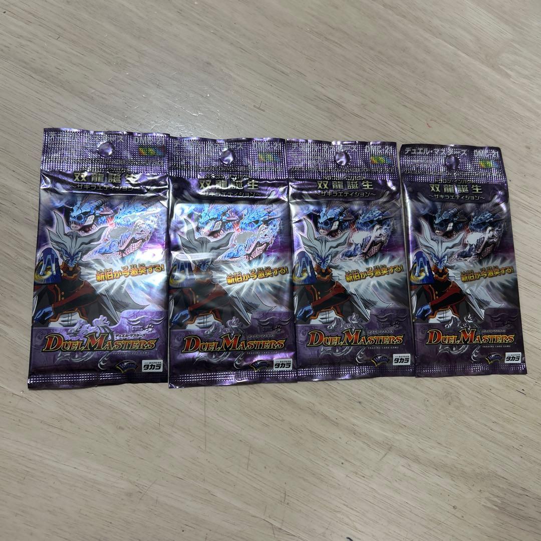 デュエル・マスターズ ドラゴンインパクト　ザキラ　DMC-21未開封　4パック