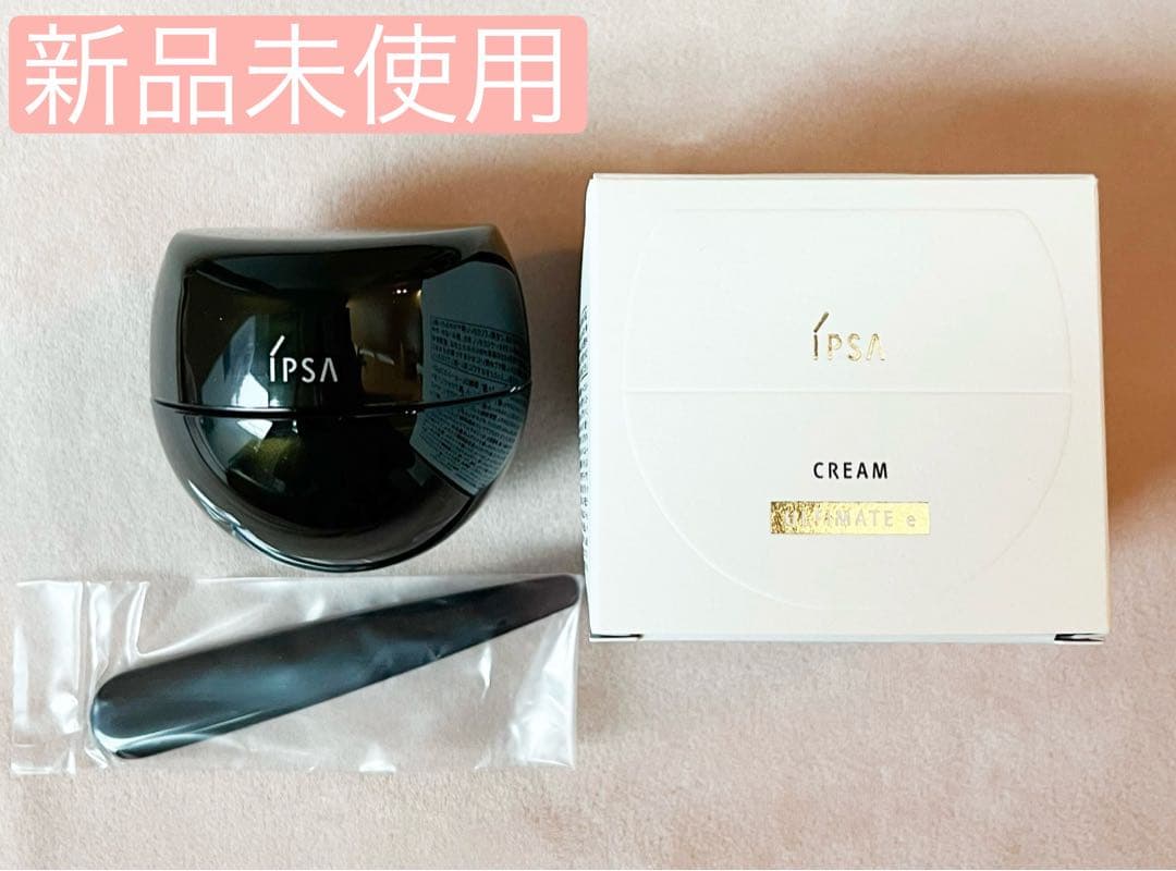 【新品未使用】イプサ　クリーム　アルティメイトe 30mL