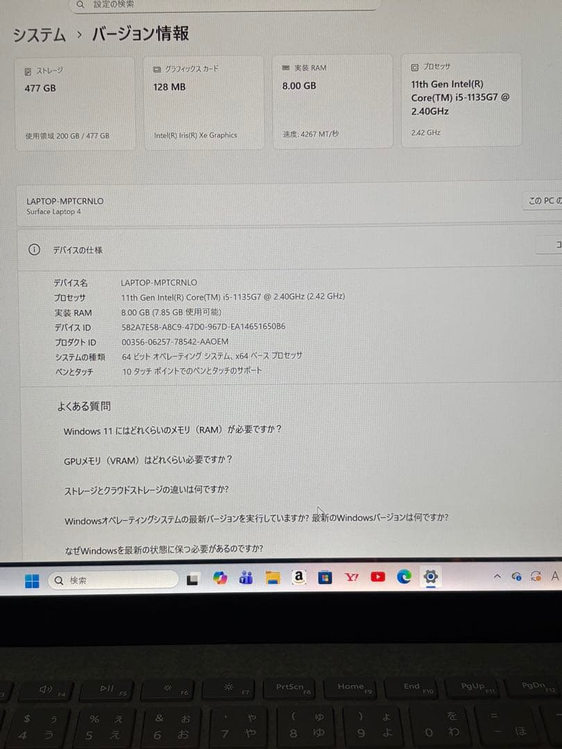 T*A様 surface laptop4 13.5inch 512GB