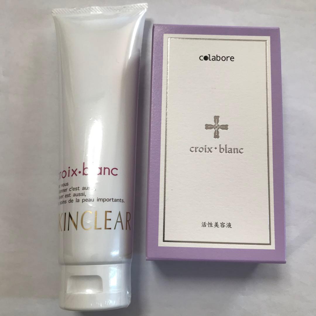 クロワブラン　バイポーラアクアジェル&スキンクリア　セット