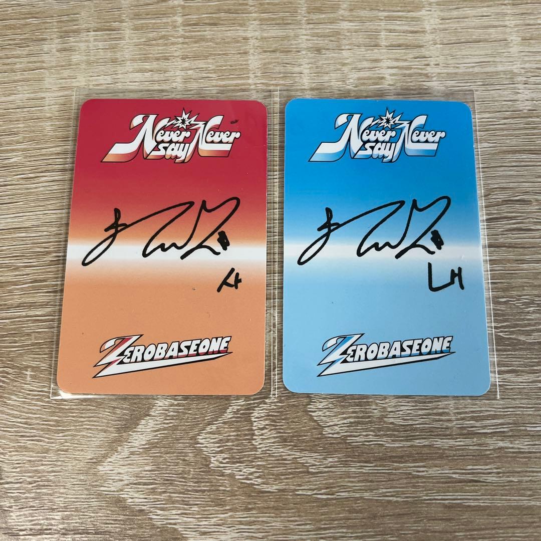 ZEROBASEONE ZB1 ゼベワン ハンビン トレカ - メルカリ